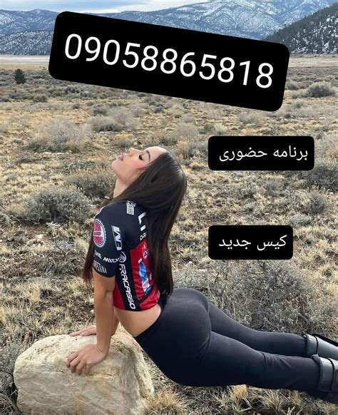 سکس از کس وکون